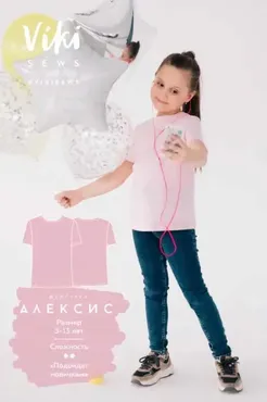[Vikisews] Футболка Алексис. рост 98 - 158 (Вика Ракуса)