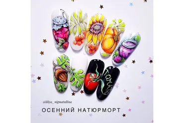Осенний натюрморт  (Лилия Нигматуллина)