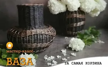 [Бумажная лоза] Подсписка на группу Та самая корзина. Сентябрь 2023 (Наталья Джанатаева)