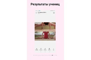 Всем шпагат. Тариф «Стандарт» (Алсу Гатауллина)