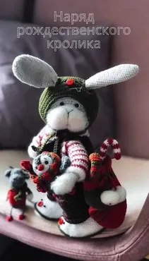 [sveta_lutik_toys] Одёжка Зайки (Светлана Лютик)