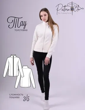 [PatternClo] Толстовка Тау. Размер 40-54. Рост 164