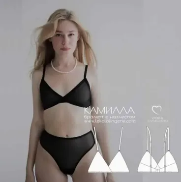 Бралетт с чашками внахлёст Камилла, размеры 70/75/80А, 70/75/80B, 70/75/80C (lekalolingerie)