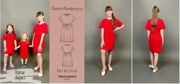 [Шитье] Платье «Айрис» рост 92-170 см (Елена Пленкина)