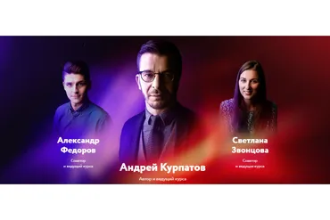 KT ON LINE. Практический онлайн-курс о работе мозга по книге «Красная таблетка» (Андрей Курпатов)