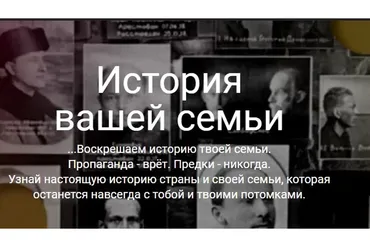 [Manakova] История вашей семьи. Тариф  Базовые лекции (Светлана Манакова)