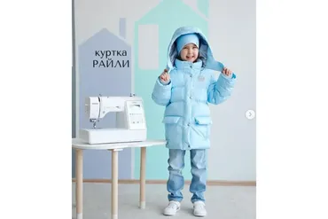 [Мама малышу] Куртка Райли. Тариф Шью Сама (mama_shila_malishu)