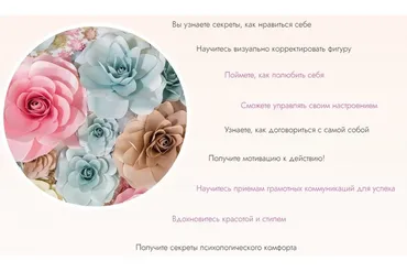 Я самая. Любовь к себе (Ринат Каримов, Виктория Мусатова)