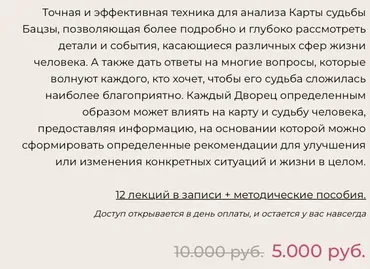 12 дворцов (Екатерина Шадрина)