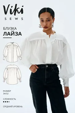 [Vikisews] Блузка Лайза. Размеры 34-52. Рост 170-176 (Вика Ракуса)