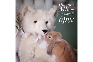 Большой друг (Татьяна Пименова)