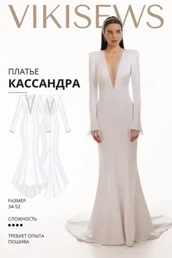 Vikisews] Платье Кассандра. Размер 52. Рост 154-160 (Вика Ракуса)