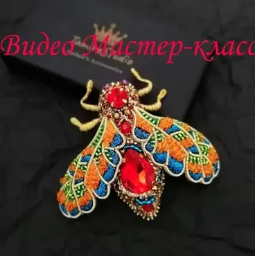 Мотылек (Татьяна Тамире)
