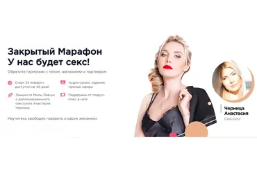 У нас будет секс! Тариф Стандарт (Мила Левчук, Анастасия Черница)