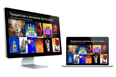 [Школа фотографии online] Предметная и рекламная фотосъёмка (Эдуард Крафт)
