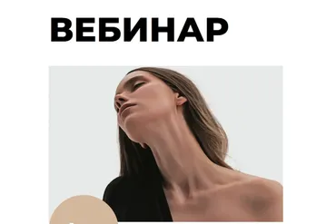 Мужское здоровье (Елена Корнилова)