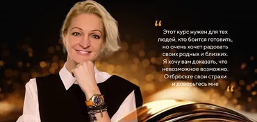 [Dolce Gusti] Кулинария от А до Я. Тариф Стандарт (Светлана Яковлева)