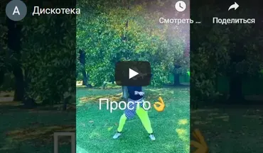 Курс по современным танцам «Дискотека» (Иван Мискевич)
