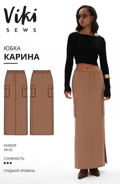 [vikisews] Карина юбка. Размеры 34-52. Рост 162-168 (Виктория Ракуса)