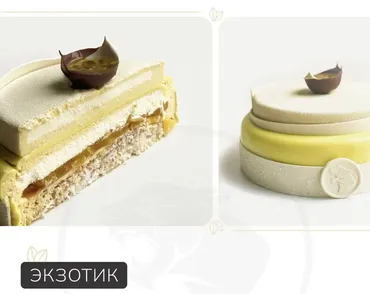 [By mironova] Торт Экзотик (Марина Миронова)