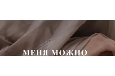 Love is... Практикум об искусстве чувствовать любовь. Тариф Love is (Анна Голицына)