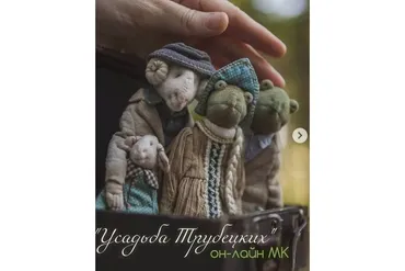 Усадьба Трубецких (Наталья Суранова)