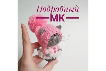 Кошечка Анфиса (Юнна Каломыйцева)