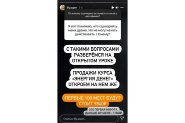 Энергия Денег - Октябрь 2021 (Лилия Нилова)