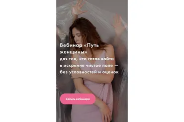 Путь женщины (Надежда Асанова)