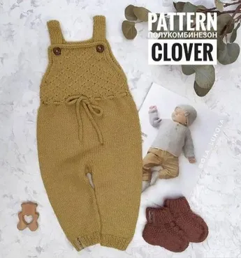 Полукомбинезон CLOVER  (ola_lukola)