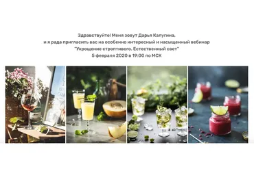 [Contrse]  Укрощение строптивого. Естественный свет (Дарья Калугина)