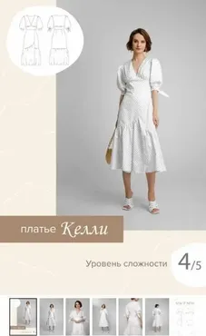 [SewItNow] Платье Келли. Размер 42, рост 161-166 (Анна Захарова)