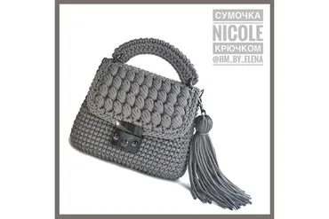 Cумочка  Nicole (hm_by_elena)