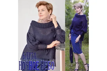 Блуза Ночное небо (Олеся Данилюк)