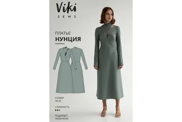 [Vikisews] Платье Нунция. Размер 34-52. Рост 162-168 (Вика Ракуса)
