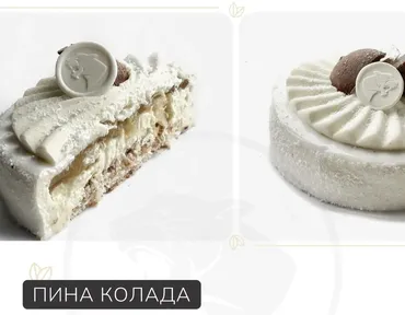 [By mironova] Торт Пина Колада (Марина Миронова)