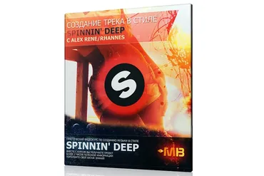 [Muzbiznes] Создание трека в стиле Spinnin' Deep (Alex Rene/Rhannes)
