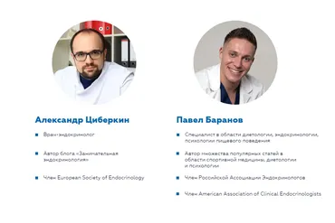 [HLSA] Основы доказательной медицины и мониторинга здоровья (Павел Баранов, Александр Циберкин)