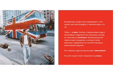Гайд «Креативная фотография» (Сергей Сухов)