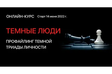 Темные Люди. Тариф Премиум (Алексей Филатов)