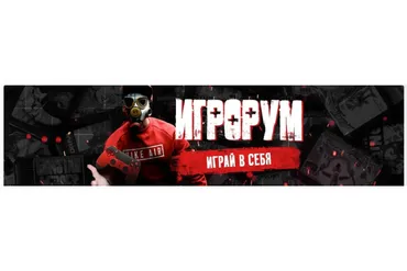 ИгроРум (Тимур Кадыров)