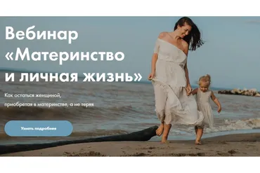 [Я здорова] Материнство и личная жизнь (Олеся Плотникова, Олеся Стрижова)