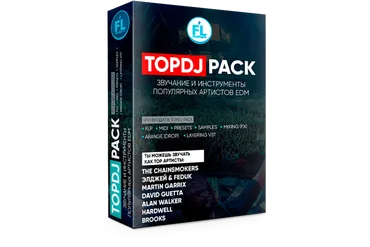 [Fl-studiopro.ru] Topdj Pack. Звучание и инструменты самых популярных артистов EDM (Paul Wallen)
