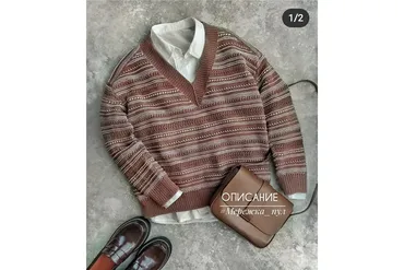 Пуловер Мережка_пул (knit_profi)