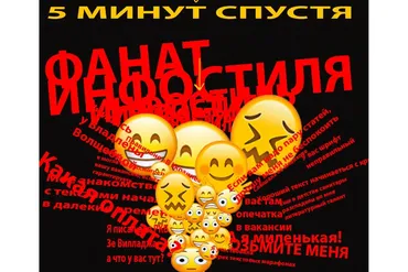 Курс для начинающих редакторов (Ира Ильяхова)