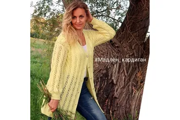 Кардиган Мадлен (oxana_oxii)