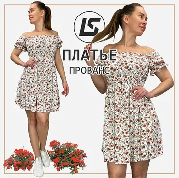 Платье Прованс (Лена Соцкова)