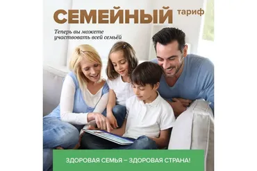 Будьхудойнонеголовой: уникальная система питания, онлайн - школа, декабрь 2017 (Наталья Зубарева)