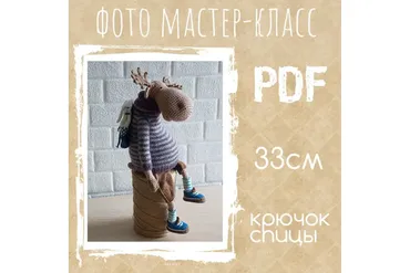 Лось Тимофей (Татьяна Сищук)