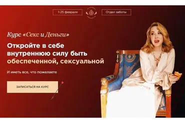 Секс и деньги. Тариф - Симпатия (Наталья Касарина, Роман Козаченко)